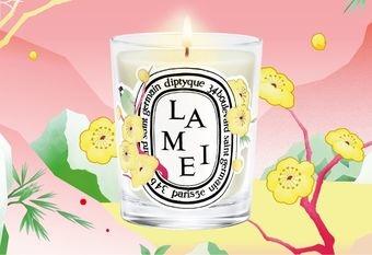 【diptyque】首度推出春節限量香氛蠟燭 臘梅（Lamei），為新年帶來滿溢的希望與祝福