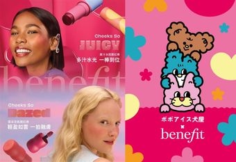 【Benefit】果汁冰透腮紅棒&雲朵空氣腮紅棒 攜手韓國新品代言人崔然竣