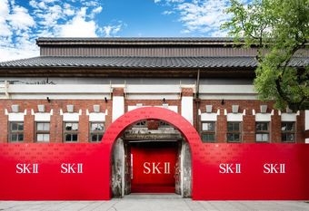 【SK-II】 「鎖住青春 PITERA™ 體驗展」華山盛大登場