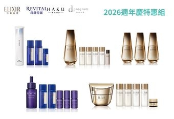 【2026週年慶】品牌公關教你買！只看折數還不夠，4招內行買法絕對買得最划算