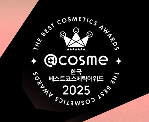 KOREA BEST COSMETICS AWARDS 2025