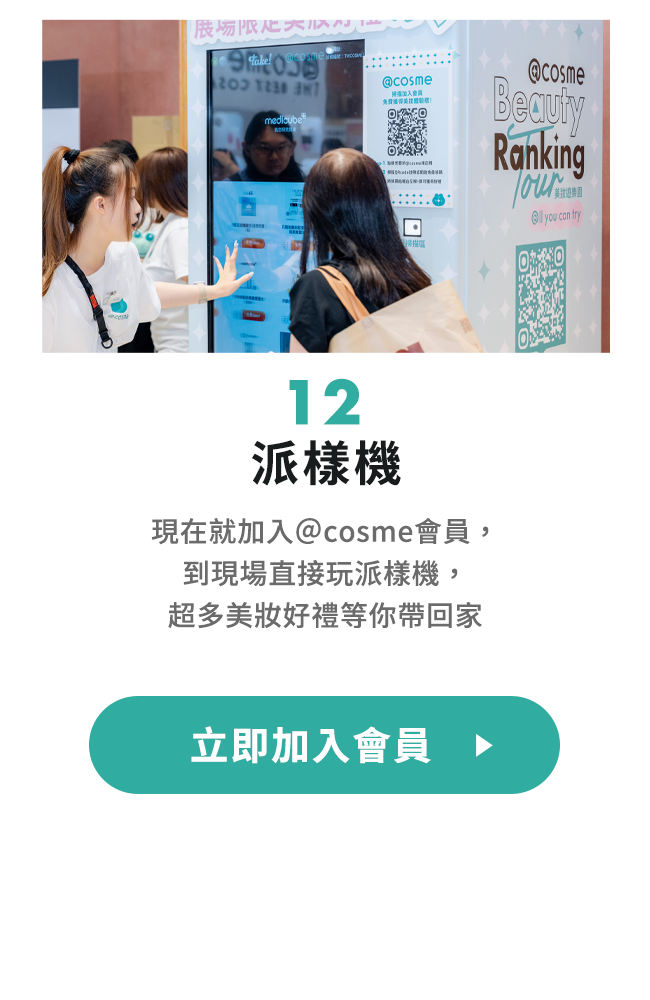 Content popup12