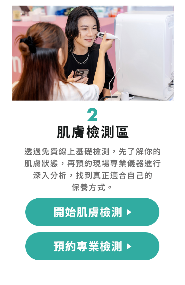 Content popup2