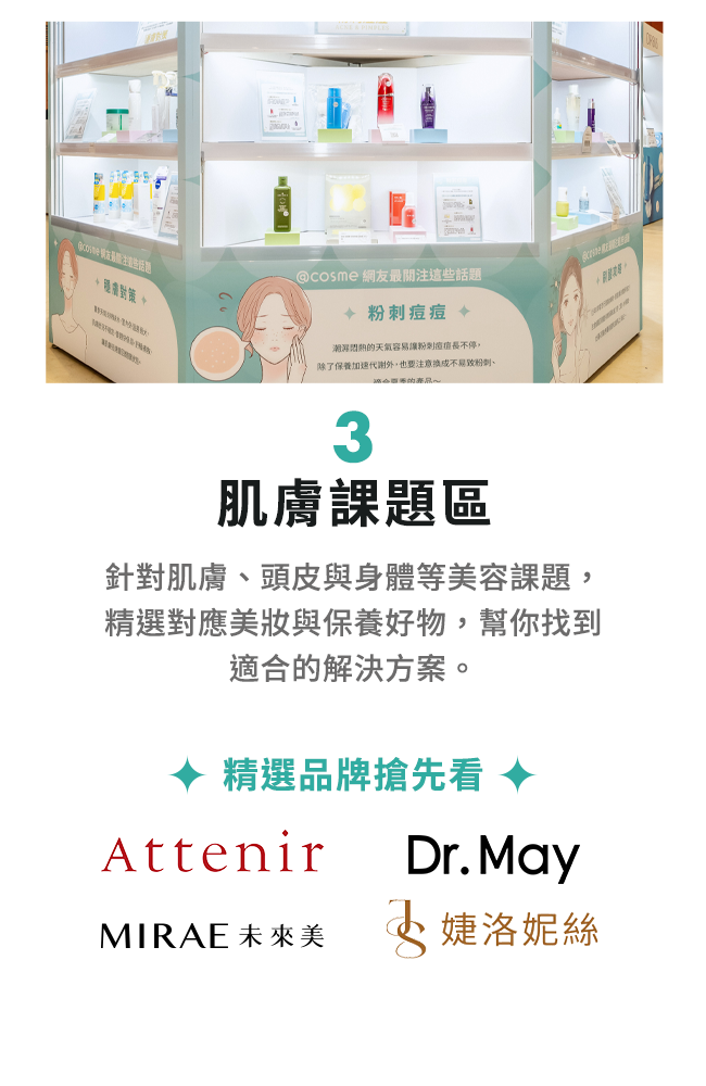 Content popup3