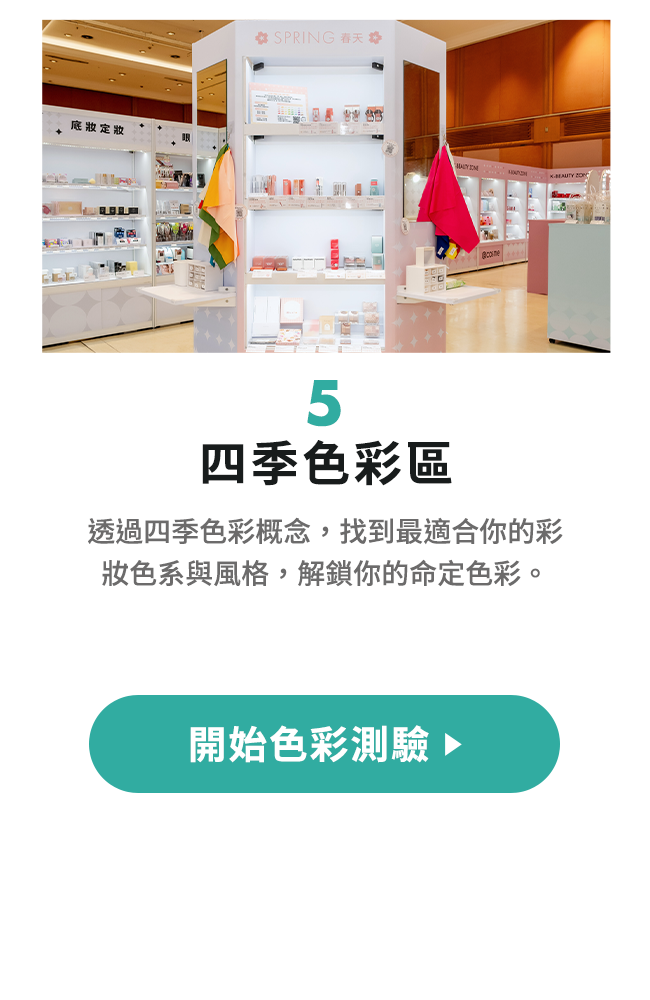 Content popup5