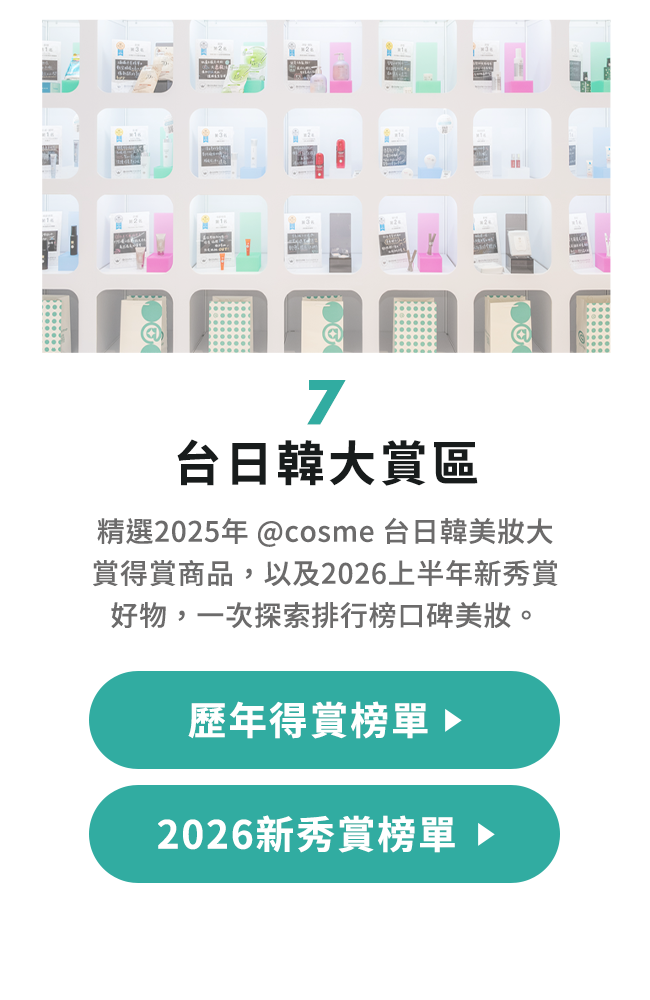 Content popup6