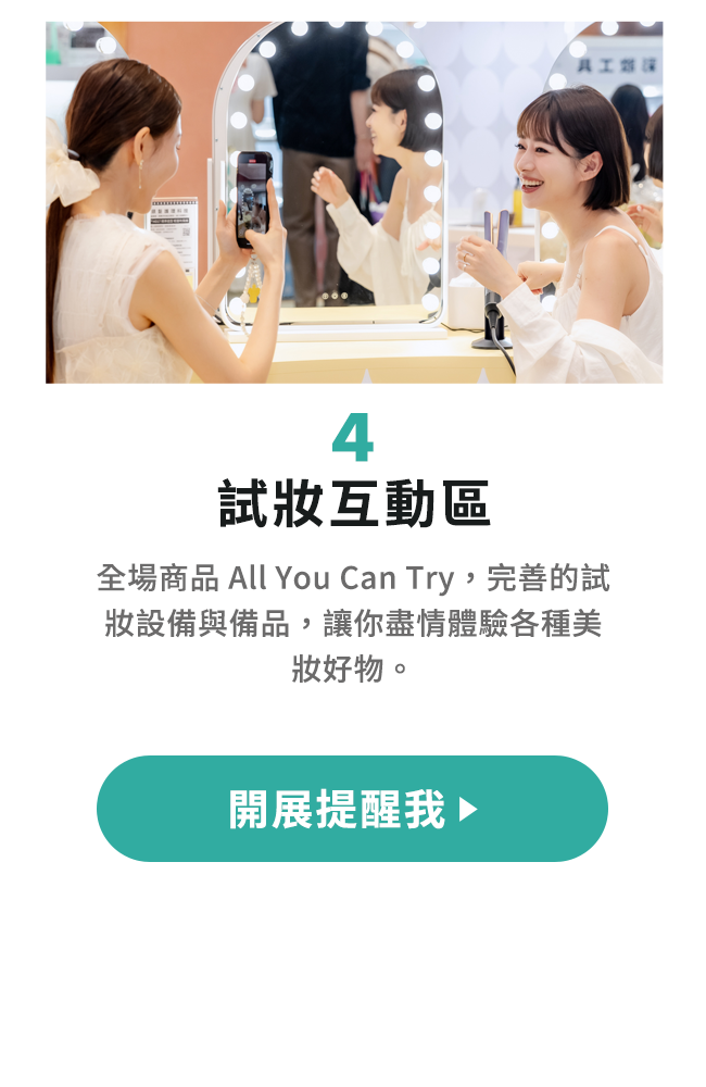 Content popup9