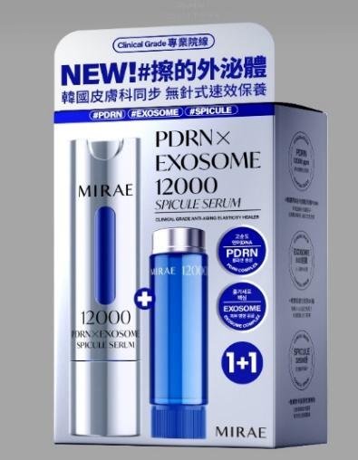 作為外泌體修護系列的第三彈新品，此款修護乳結合高濃度 REJUTIDE® 麗珠肽、20,000ppm 鮭魚PDRN、6%高濃度菸鹼醯胺及牛奶外泌體，不只穩膚、舒緩、亮膚，更在光電課程後也能安心使用，是敏弱肌與術後肌膚的理想修護乳。