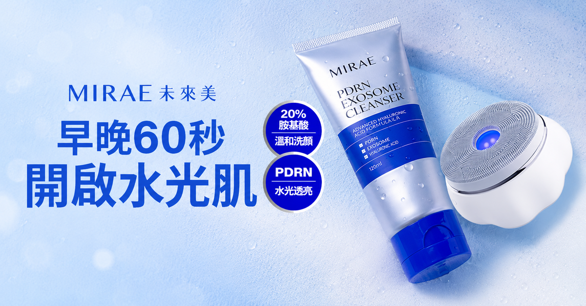  網友洗臉機推薦！真正讓人回不去的，是潔顏乳的綿密泡泡 × 洗臉機的音波高頻震動這個組合。 泡泡負責包覆、音波負責深入，清潔力明顯加倍~洗完的乾淨柔嫩裸肌感，是用手洗做不到的。