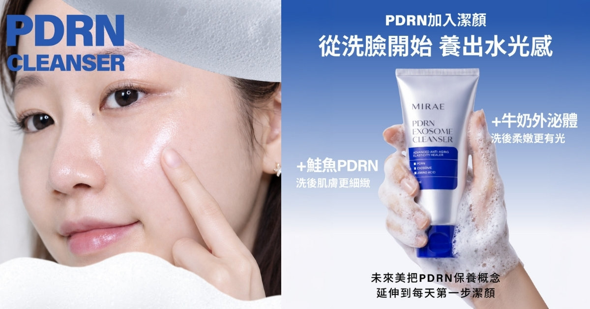  網友洗臉機推薦！真正讓人回不去的，是潔顏乳的綿密泡泡 × 洗臉機的音波高頻震動這個組合。 泡泡負責包覆、音波負責深入，清潔力明顯加倍~洗完的乾淨柔嫩裸肌感，是用手洗做不到的。
