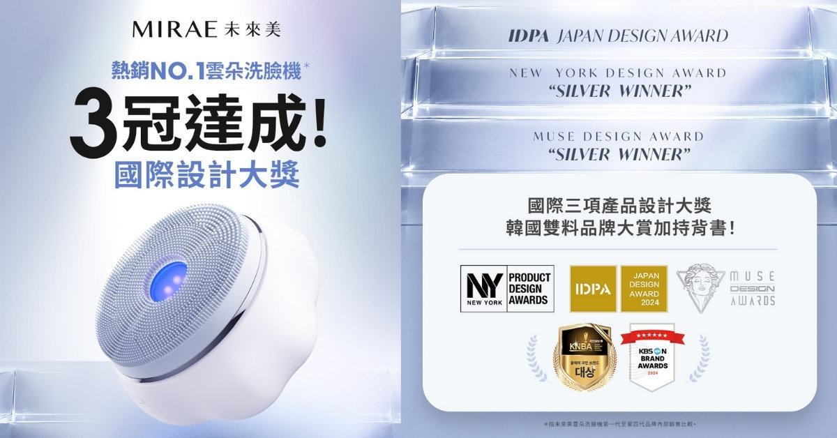  網友洗臉機推薦！真正讓人回不去的，是潔顏乳的綿密泡泡 × 洗臉機的音波高頻震動這個組合。 泡泡負責包覆、音波負責深入，清潔力明顯加倍~洗完的乾淨柔嫩裸肌感，是用手洗做不到的。