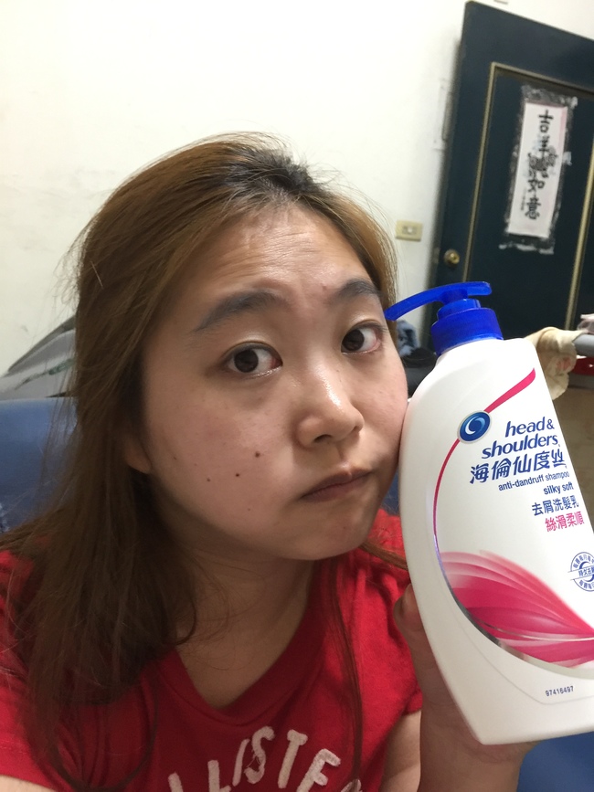 髮品體驗～來自海倫仙度絲（head&shoulders）的絲滑柔順去屑洗髮乳～氣味清新，使用舒爽，蠻好用唷！ 保養品分享 